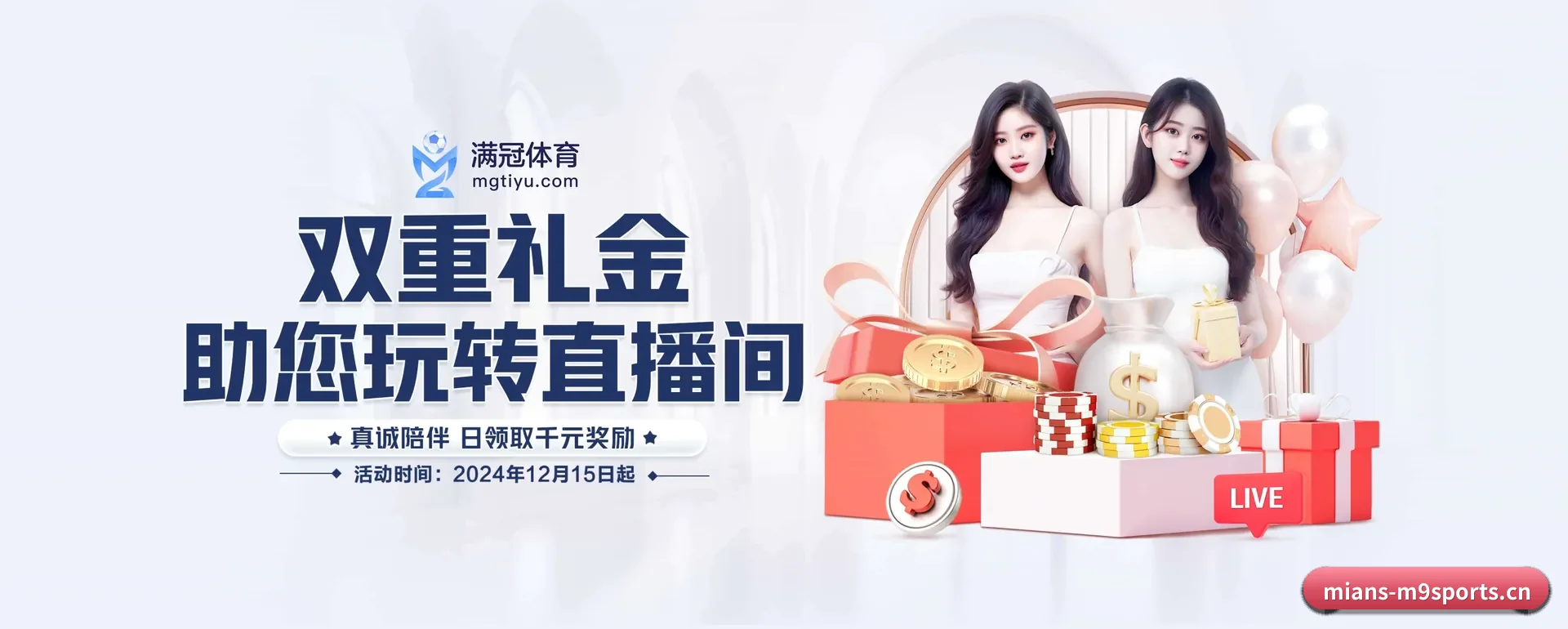 五大服务分区,信息按项目类别